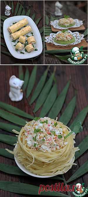 Крабовая закуска, два варианта подачи + бонус - кулинарный рецепт