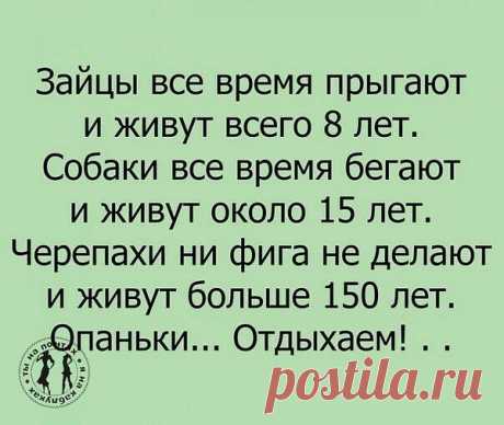 Интересные новости