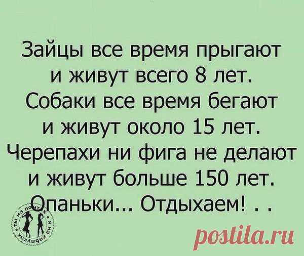 Интересные новости