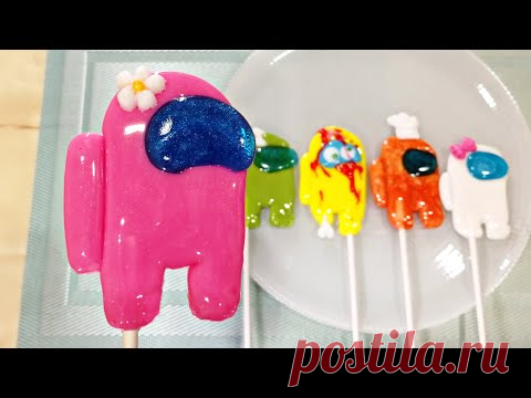 Among us леденцы из изомальта / Lollipop - YouTube