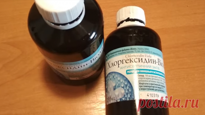 Беру хлоргексидин часто и много, и у меня он не застаивается. Часто пригождается в быту. Не все знают, а жаль | Мастер-Ок | Дзен