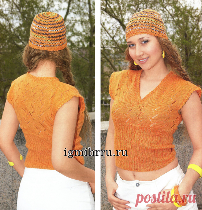 Оранжевый летний комплект: топ с узором «галочки» и шапочка. Вязание спицами и крючком