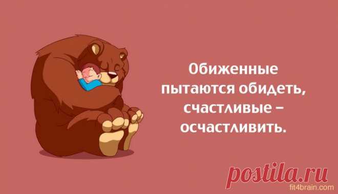 Счастливые открытки – Фитнес для мозга