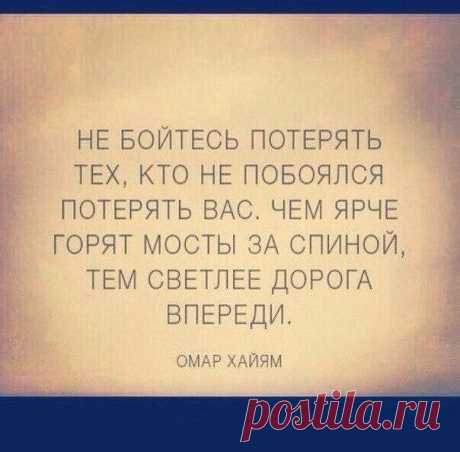 Людмила: ...А жизнь оправдывает встречи с теми,кто воздухом одним с тобою дышит,чьи мысли и душа-чисты,как время...кто видит,слушает тебя и даже слышит...