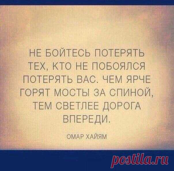 Людмила: ...А жизнь оправдывает встречи с теми,кто воздухом одним с тобою дышит,чьи мысли и душа-чисты,как время...кто видит,слушает тебя и даже слышит...