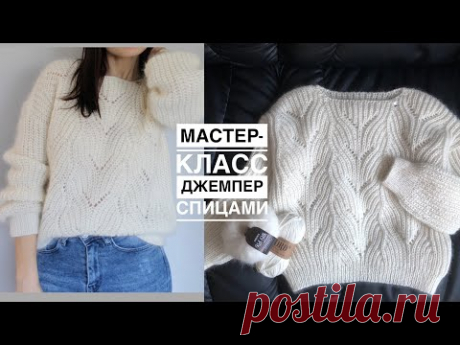 Мастер-класс двусторонний джемпер полупатентной резинкой спицами с ажуром из Drops Nord и Drops Silk