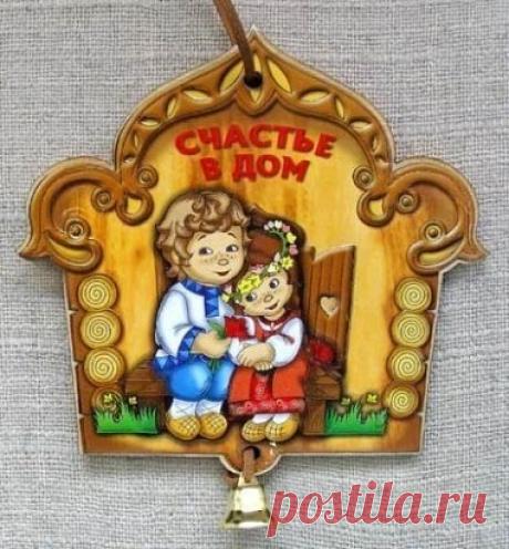 Пусть в вашем доме будет всё:
Любовь, покой, уют, богатство,
Пусть будет в нём всегда тепло,
Чтобы xотелось возвращаться.
Чтоб в доме вашем свет не гас,
Чтоб радость и надежда грели,
И столько было б сил у вас,
Чтоб вы всё-всё преодолели.
Чтоб добрый дом вас много лет
Заботливо оберегал,
Xранил от слёз, проблем и бед
И самым лучшим в мире стал.
Чтобы всегда в руке рука,
Глаза в глаза, к плечу плечо.
Спасательный свет маяка –
Ваш дом. А надо ли ещё?