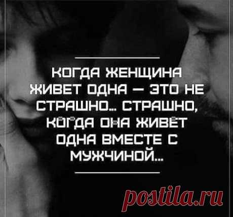 (7) Сила Мудрости ✨ The power of wisdom | Facebook