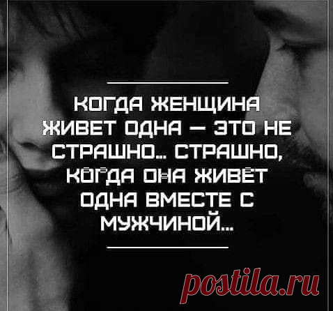 (7) Сила Мудрости ✨ The power of wisdom | Facebook