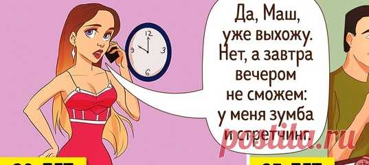 Теория 4 конфорок объясняет, как достичь крутого успеха. Но придется принести жертву: