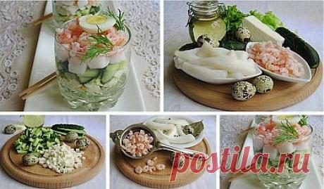 Салат с кальмарами - ЖУРНАЛ СО ВКУСОМ
