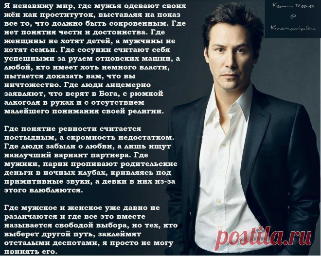 цитата киану ривза взорвала соцсети: 1 тыс изображений найдено в Яндекс Картинках