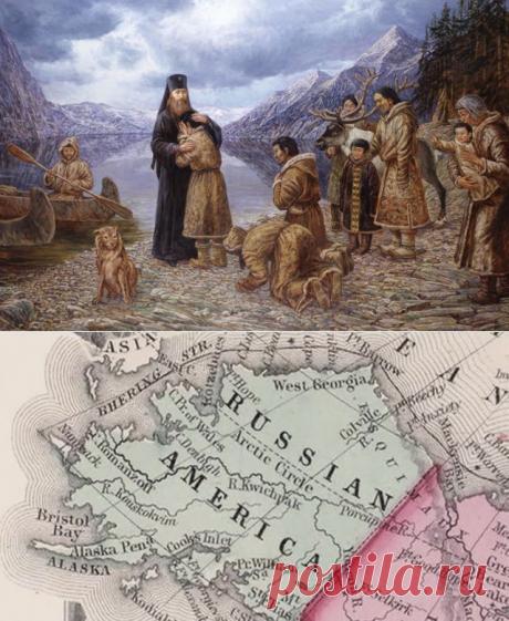 7 тайн продажи Аляски / Surfingbird - все, что интересно тебе