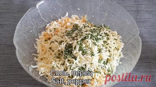 Гости даже не поймут ИЗ ЧЕГО вы его ПРИГОТОВИЛИ!