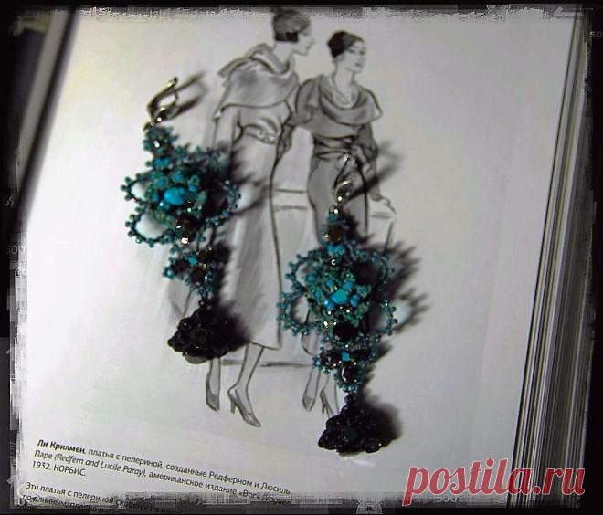 При плетении   использовался японский и чешский бисер,бусины бирюзы и черный агат.

Нить - по составу состоит из микрофибры, что обеспечивает готовым вещам легкость и простоту в уходе.