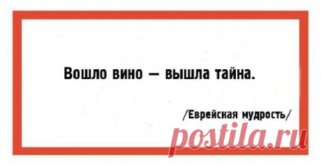 15 жемчужин еврейский мудрости, к которым стоит прислушаться всем