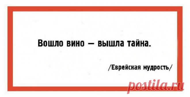 15 жемчужин еврейский мудрости, к которым стоит прислушаться всем