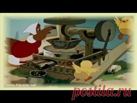 Мультклип - Цып-цып, мои цыплятки avi - YouTube