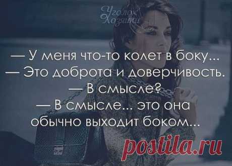 Правильно говорят - чем добрее душа, тем сложнее судьба...