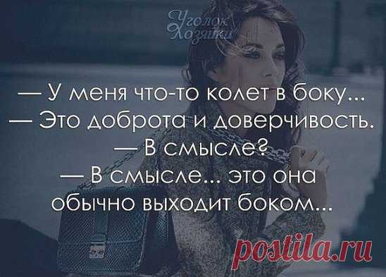 Правильно говорят - чем добрее душа, тем сложнее судьба...