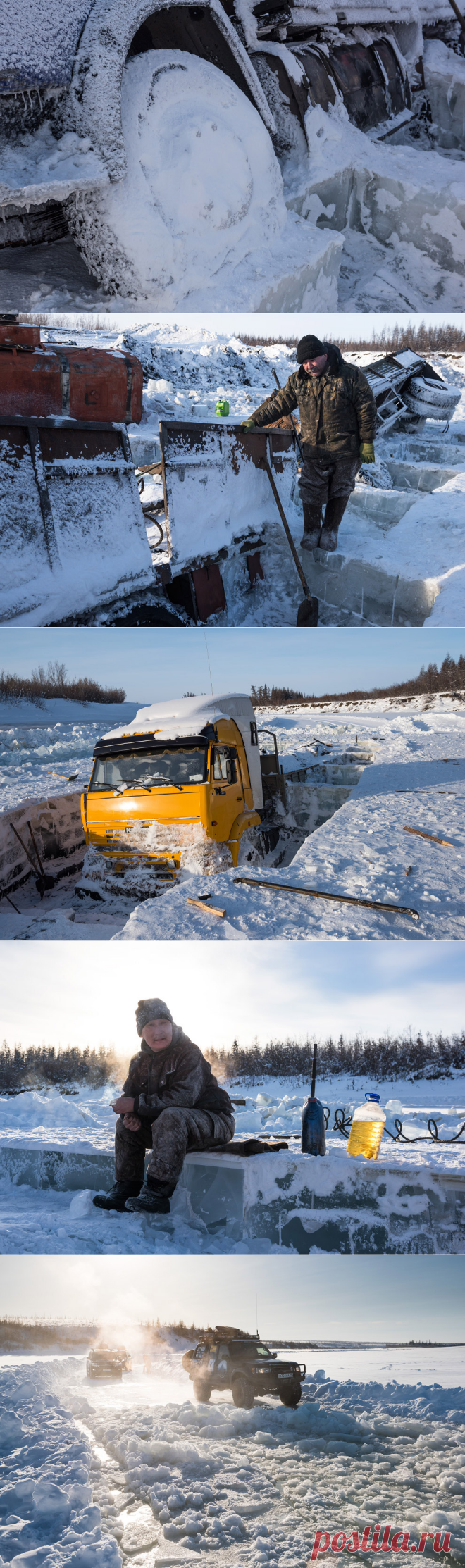 &#171;Зимник — дорога жизни и смерти&#187;