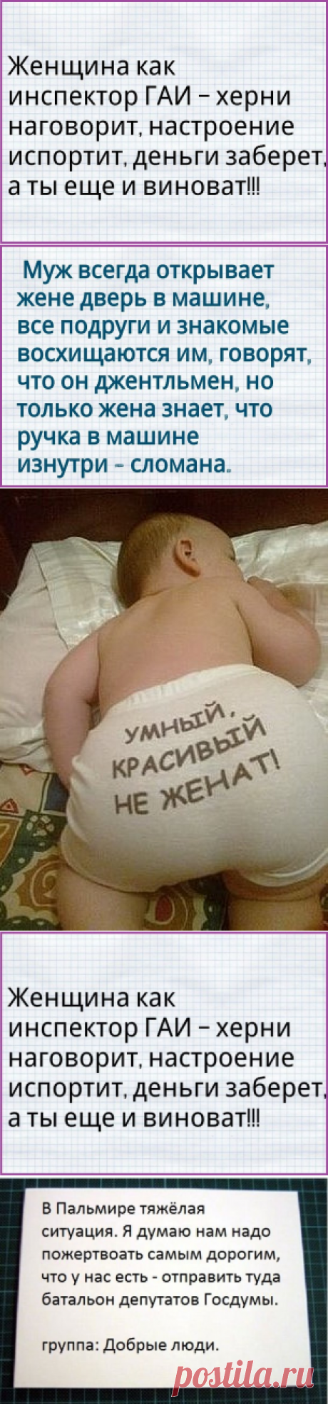 Одноклассники