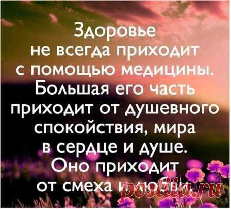 Продолжение ниже... ЖМИ