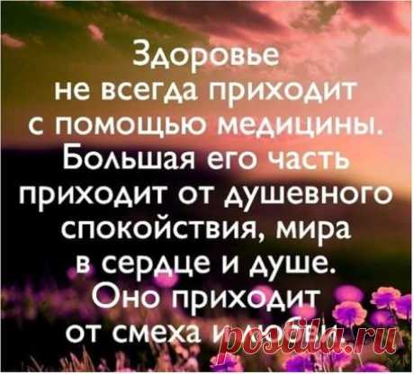 Продолжение ниже... ЖМИ