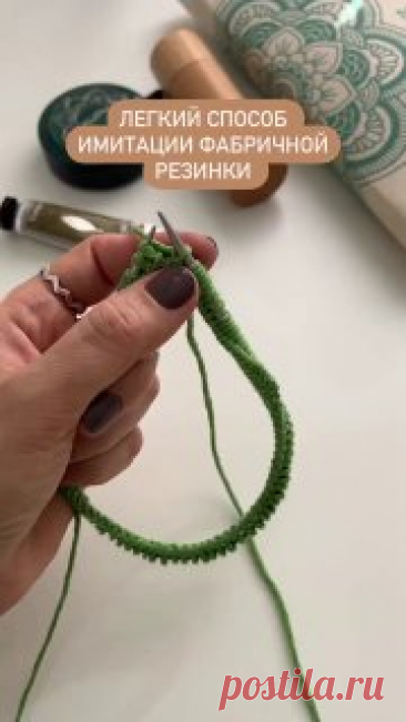 Красивая легкая фабричная резинка спицами от Татьяны Одинцовой. Знали про такой способ? #вязание  • #резинка  шапки с ушками