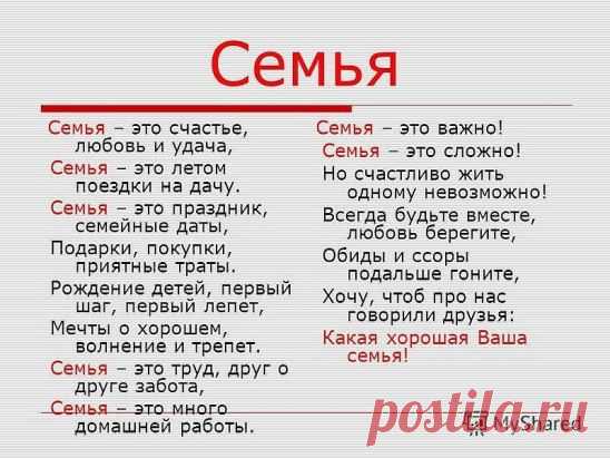 (47) Одноклассники