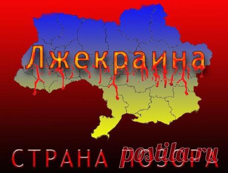 АНТИМАЙДАН И НАС 778 000 - СЛАВА БОГУ ЗА ВСЕ!
☯ Виктор ✌ Ⓐ