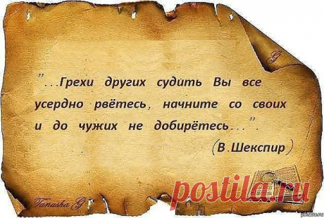 Мой журнал &quot;Николай Баулин - МОЯ КОФЕЙНЯ ! &quot;