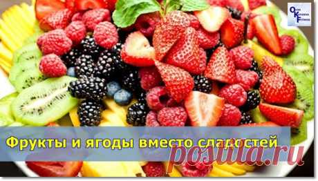 Как питаться в жару, чтобы не набрать лишний вес?