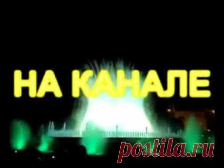 Музыка , без регистрации. Канал МУЗЫКА ДУШИ - YouTube