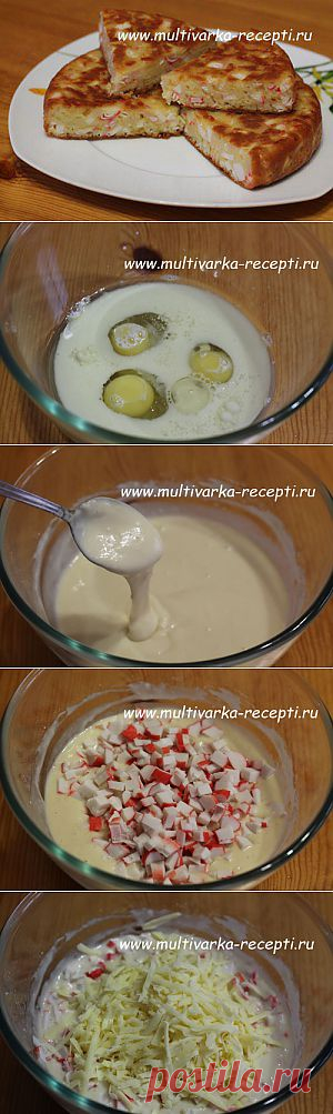 Пирог с крабовыми палочками в мультиварке |