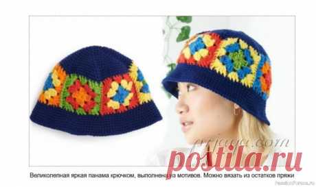 Панама из ярких мотивов. Описание | Вязаные крючком аксессуары https://prjaga.com/vyazanie-dlya-zhenshchin/shapka-beret/panama-iz-motivov-kryuchkom