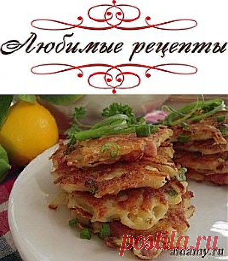 Картофельные драники с колбасой &amp;raquo; Любимые рецепты