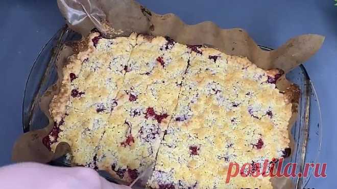 Фантастический рецепт очень вкусного пирога! Аромат просто потрясающий!