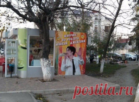 Маразмы общепита