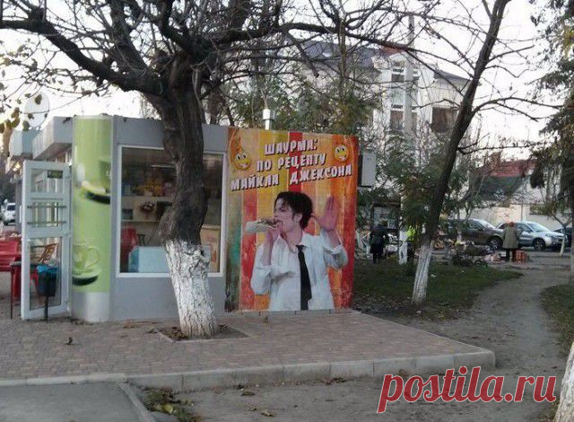 Маразмы общепита