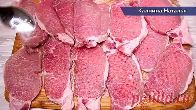Беспроигрышное праздничное горячее! Покорит Всех любителей вкусно покушать!