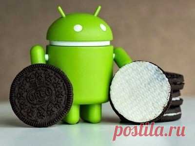 В Android O появятся самоуничтожающиеся уведомления В прошлом месяце Google выпустила первую бету новой версии операционной системы Android O. Компания серьёзно переработала систему уведомлений, добавив каналы. Это позволит пользователям заблокировать, например, все новостные уведомления, но при этом получать уведомления о новых сообщениях. Правда, для этого разработчики должны будут оптимизировать свои приложения. Теперь стало известно, что в Android O появятся самоуничтожающиеся уведомления,…