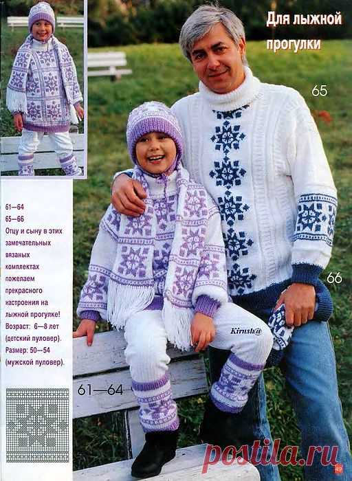 ВЯЗАНИЕ ДЕТСКОЕ.