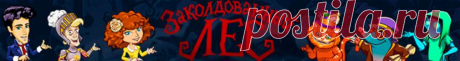 Игра «Заколдованный лес». Играть онлайн бесплатно