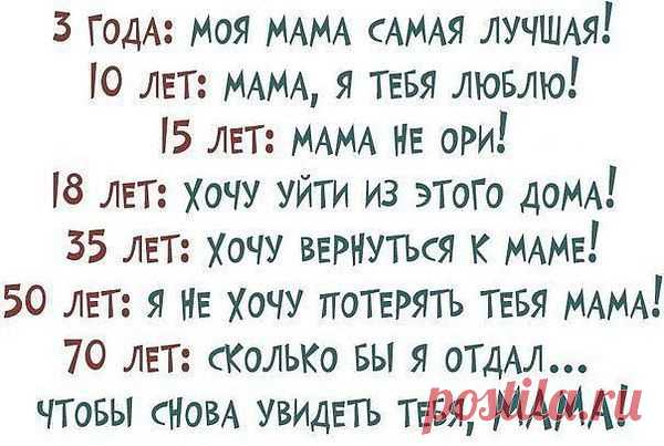 Интересные новости