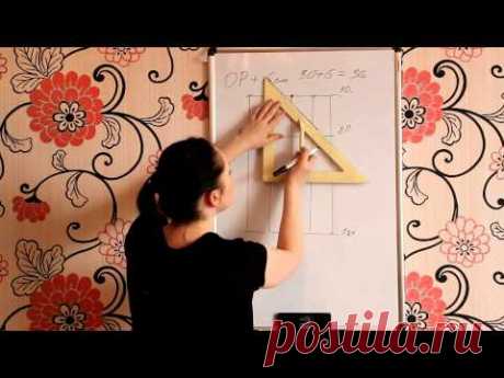 Построение рукава - YouTube