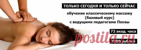 Официальный сайт АНО ДПО «МИЛОРИ». Обучение по востребованным профессиям в Пензе