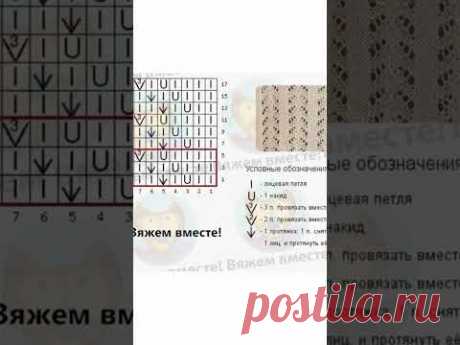 Жакет спицами