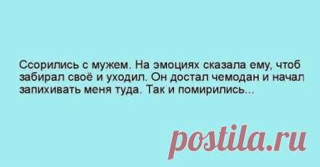 ...АНЕКДОТЫ !!!  ЖМИТЕ  КЛАСС -   ДРУЗЬЯ  ТОГДА  ТОЖЕ  УВИДЯТ  ПОСМЕЮТСЯ   И  ПОВЫСЯТ  НАСТРОЕНИЕ !!!   ))))))