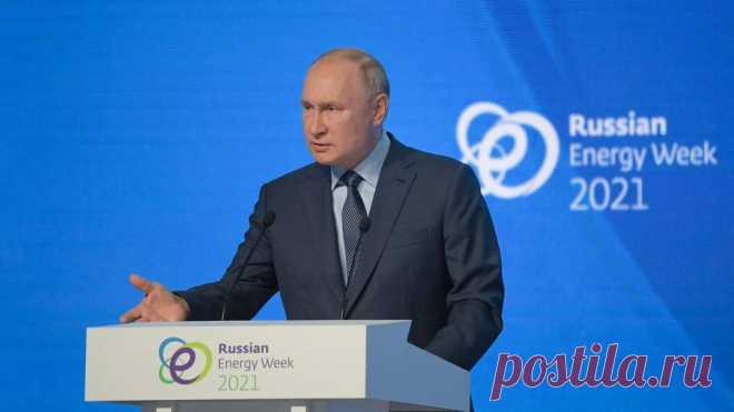 Климат и контроль: РФ хочет стать углеродно-нейтральной к 2060-му Что президент назвал чушью уровня «сапоги всмятку» и политически мотивированной болтовней